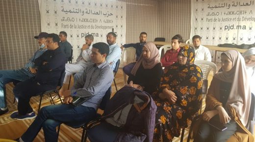 العيون.. شبيبة العدالة والتنمية تحتفل بأعضائها الجدد