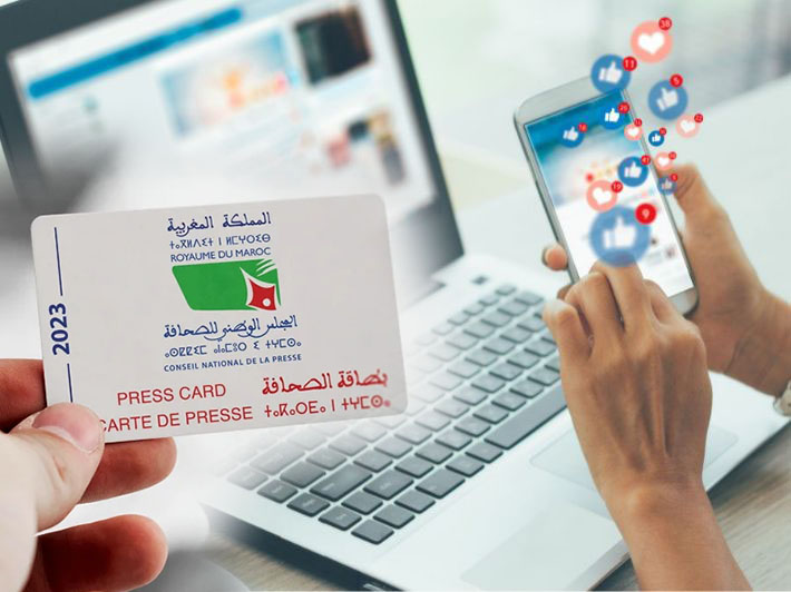 عقوبات منتحل صفة صحفي