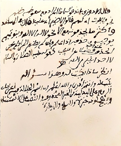 تاريخ الخط الصحراوي وأنماطه، موضوع محاضرة بالرباط