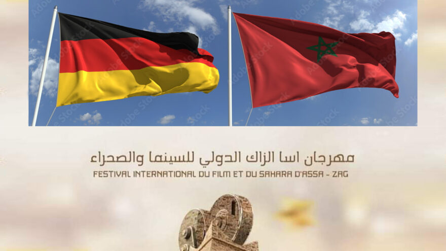 ألمانيا ضيف شرف مهرجان أسا الدولي للسينما والصحراء