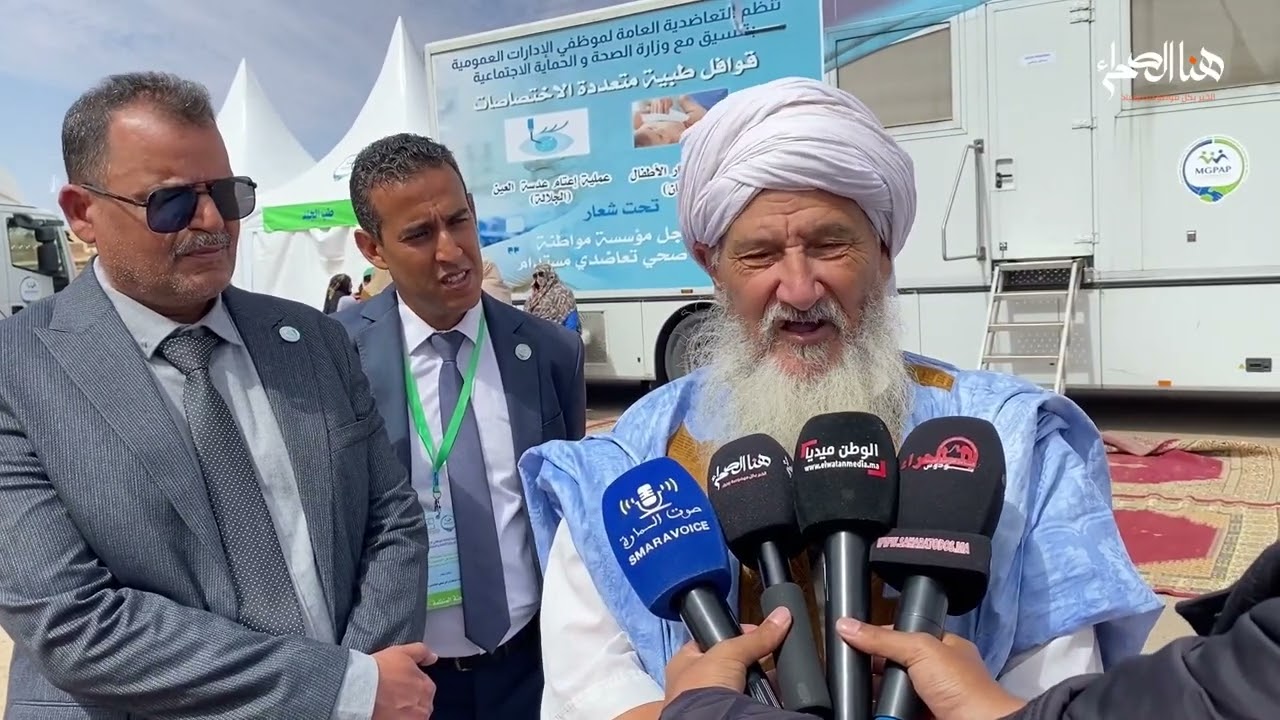 ساكنة السمارة تحج للقافلة الطبية المتعددة التخصصات