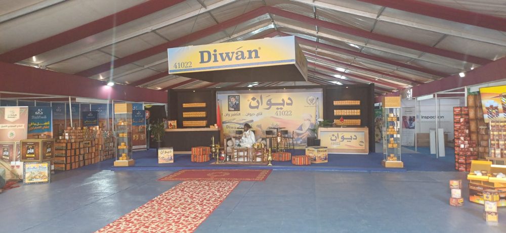 المعرض الدولي للشاي