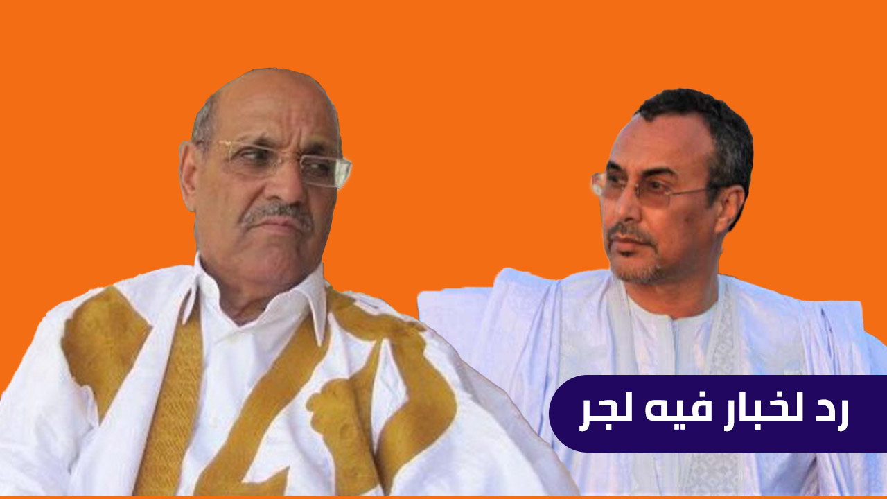 الحطاط وولد الرشيد