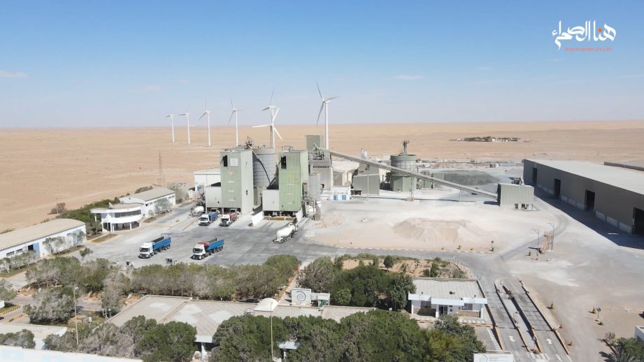 مصنع الاسمنت indusaha