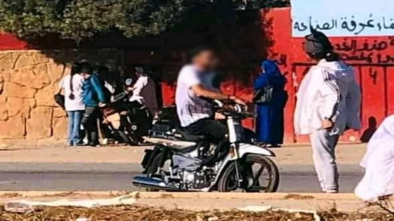 ممارسات لا أخلاقية بالمؤسسات التعليمية بالعيون