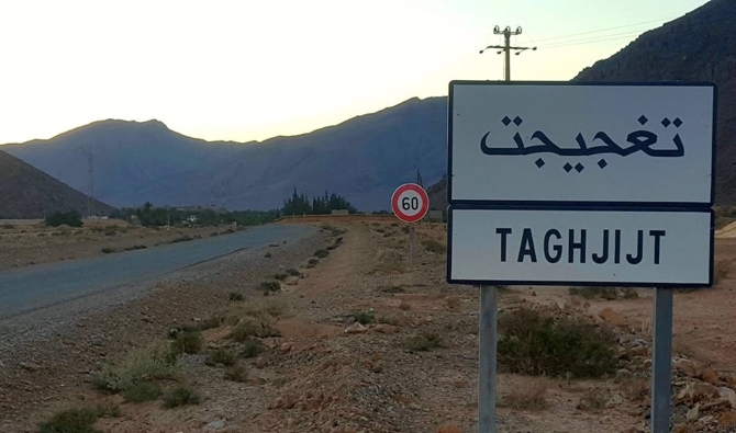 الإتجار الدولي في المخدرات يطيح برئيس سابق لجماعة تغجيجت بـ 8 سنوات سجنا