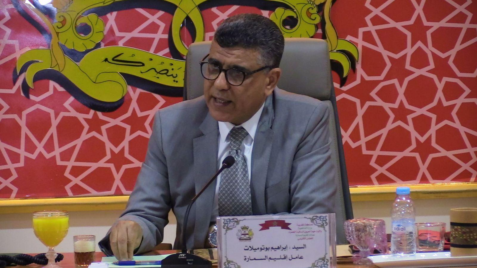 عامل اقليم السمارة ابراهيم