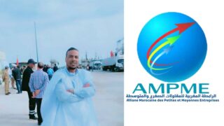 تفويض الشاب براي هداد لتأسيس فرع الرابطة المغربية للمقاولات الصغرى و المتوسطة بالداخلة