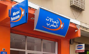 إختفاء مستخدم في قطاع الاتصالات و بحوزته 70 مليون سنتيم من مداخيل بطائق التعبئة بكليميم