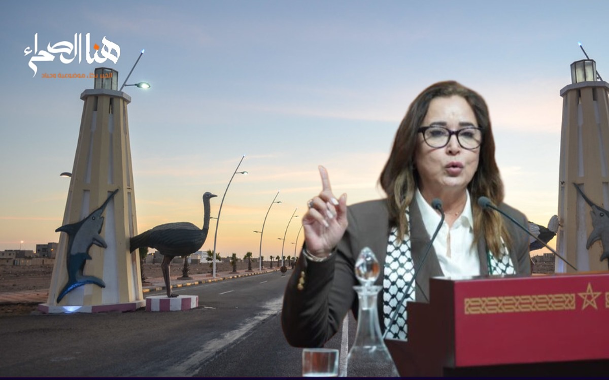 سؤال برلماني يكشف معاناة حوامل بوجدور… وغياب ممثلي الإقليم عن الترافع