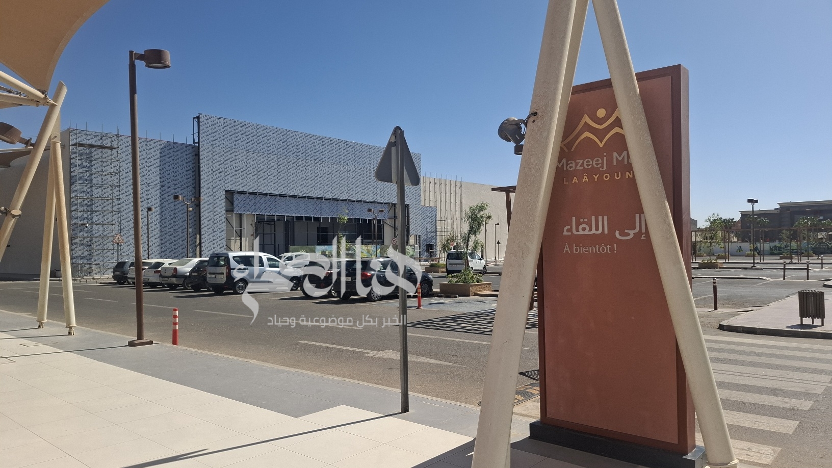 56 شاب وشابة من العيون ضمن طاقم متجر كيتيا الذي يفتتح قريبا