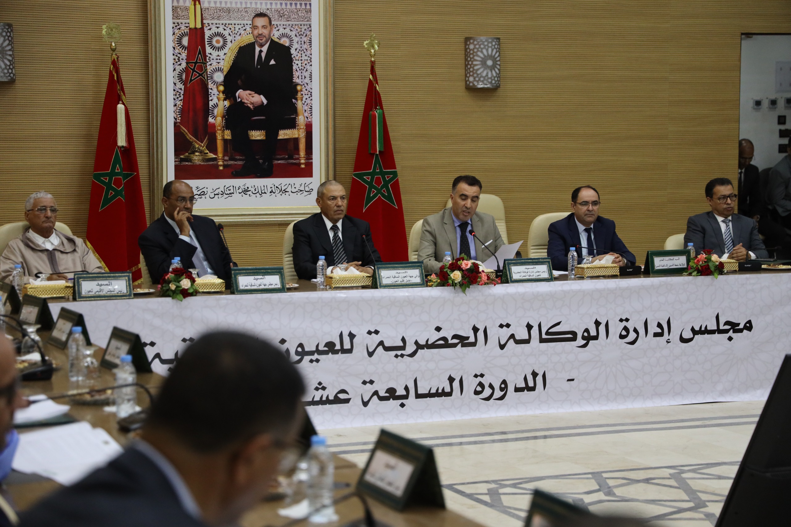 الوكالة الحضرية للعيون-الساقية الحمراء تعقد الاجتماع السابع عشر لمجلس إدارتها