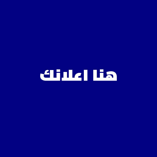 hounasahara